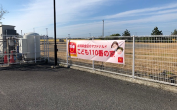 ７号線新発田店