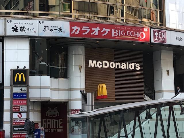 渋谷東映プラザ店