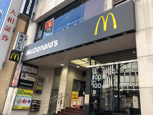 渋谷店